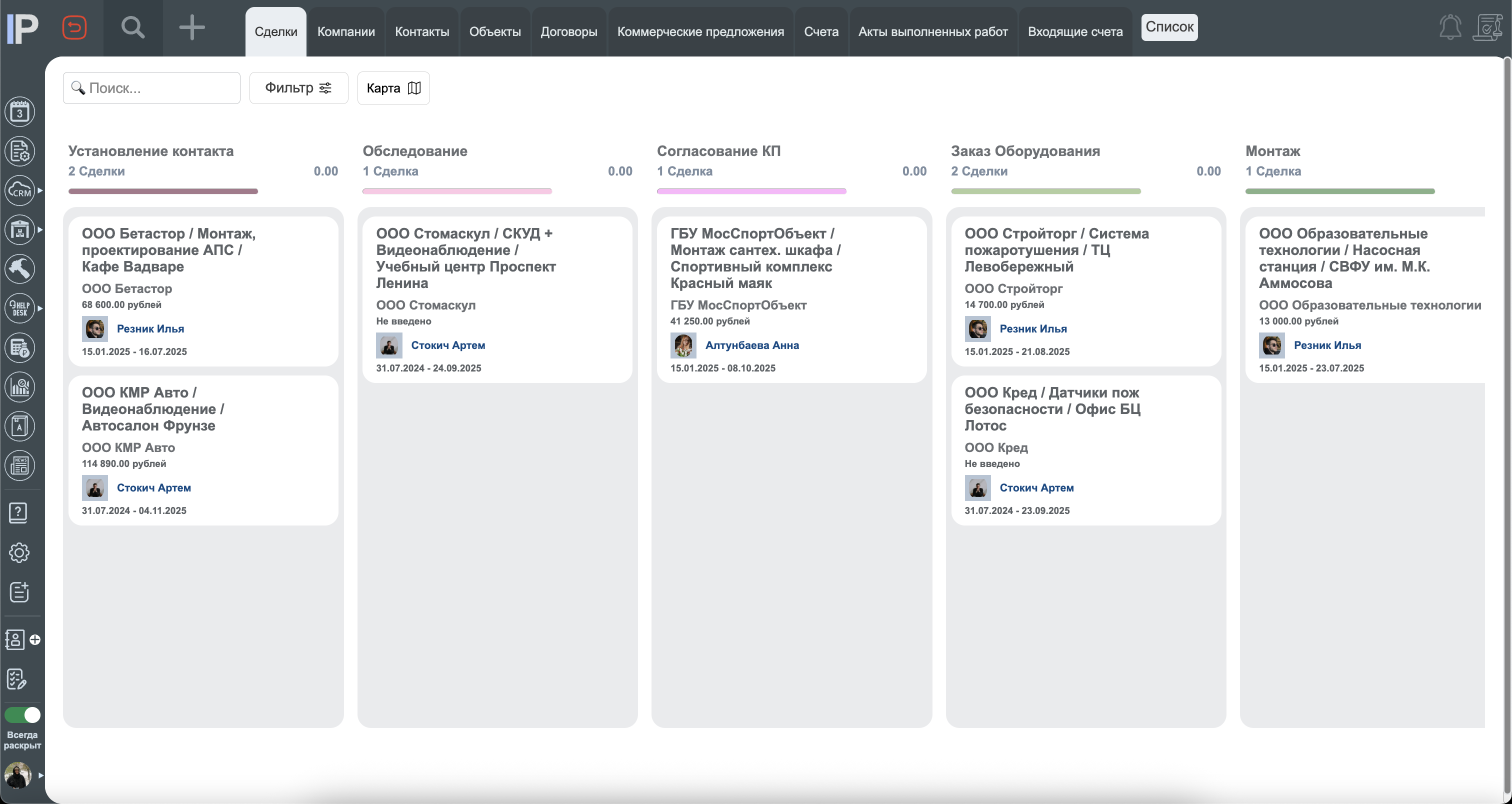 Канбан в InstallPlan