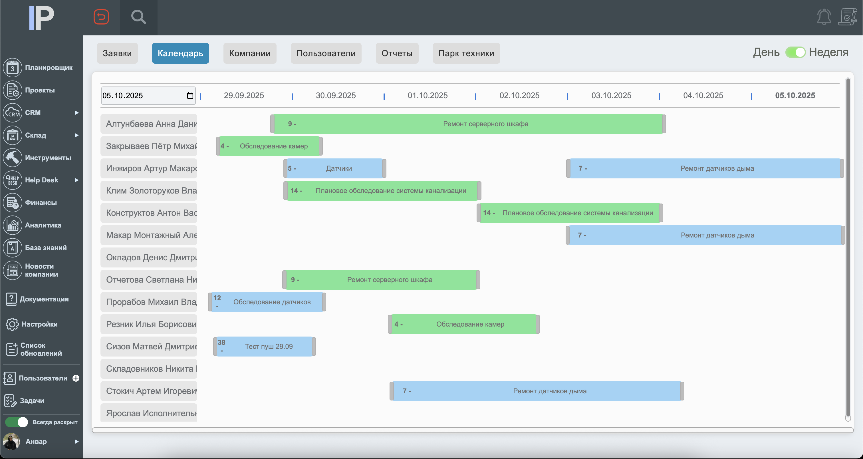 Календарь заявок в InstallPlan