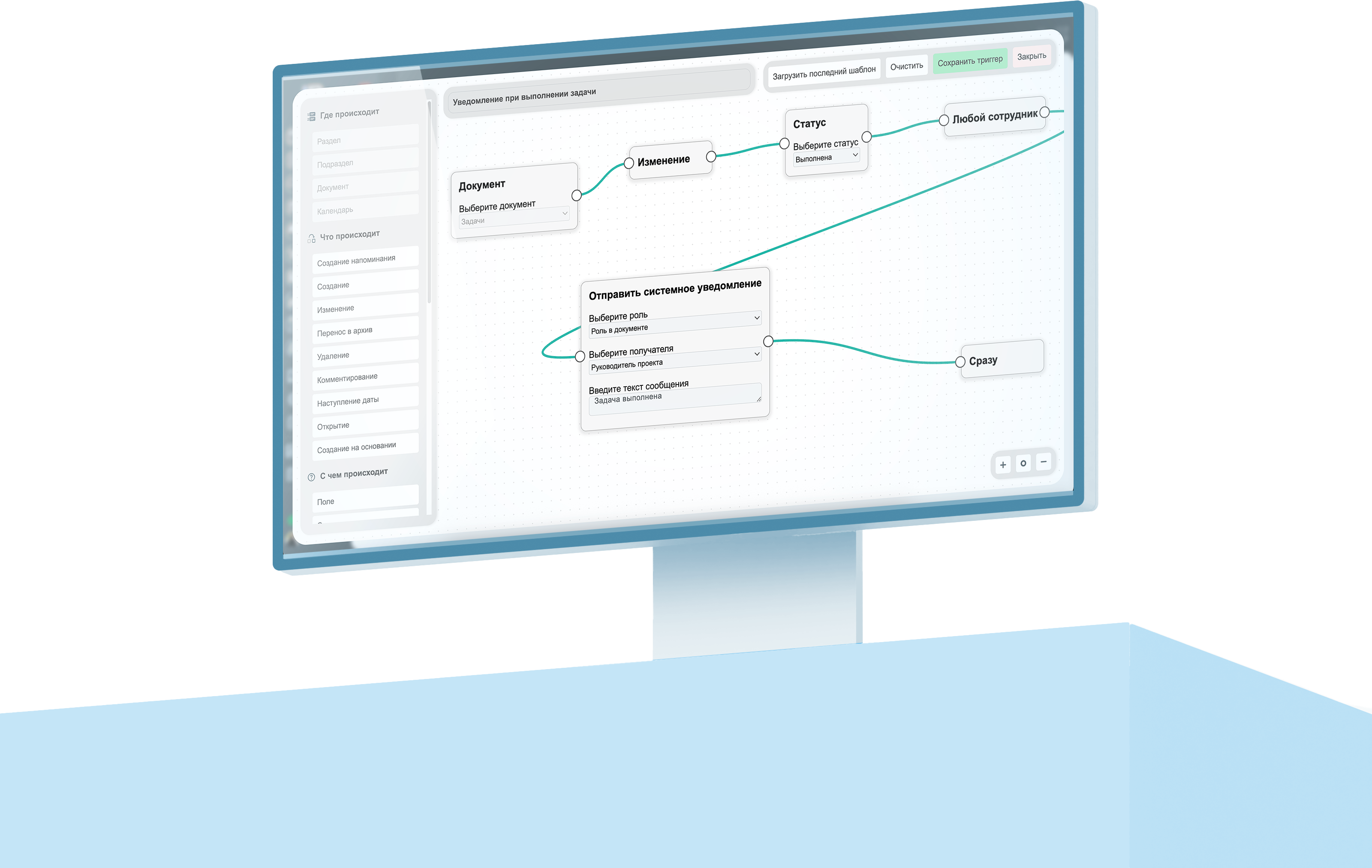 Общий экран ERP для инженерной компании
